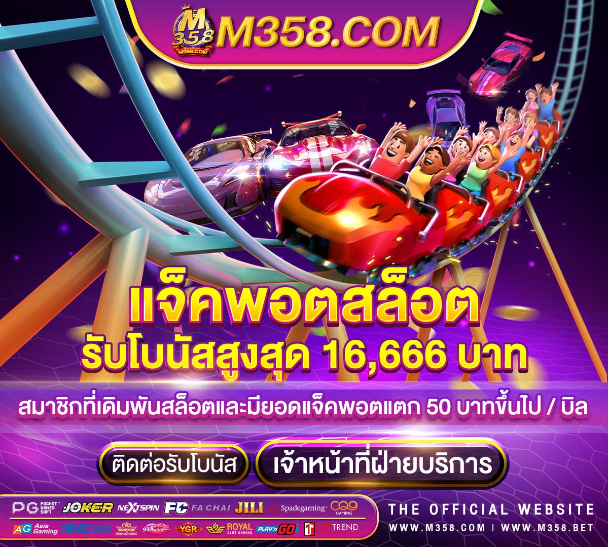 ทดลองเว็บสล็อต pg vpgame bet